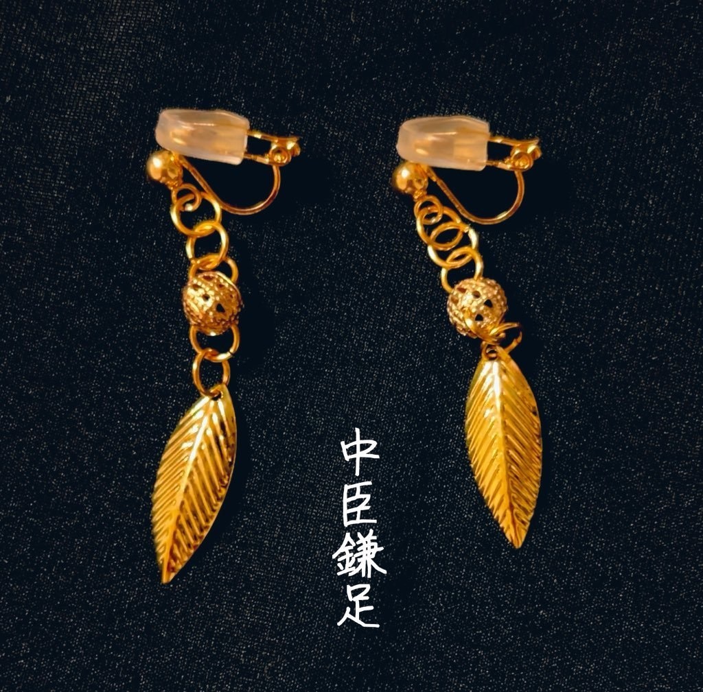 飛鳥時代 創作アクセサリー