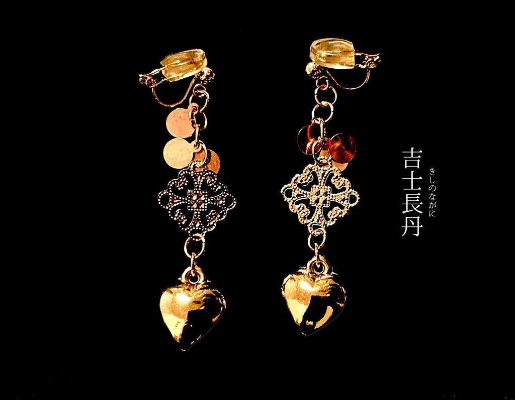 飛鳥時代 創作アクセサリー