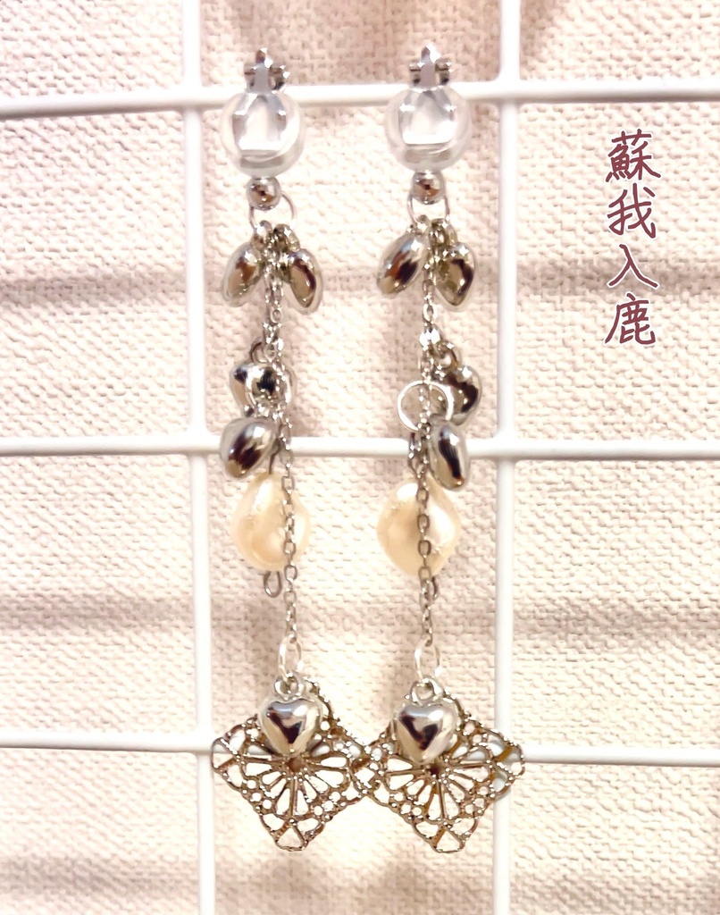 飛鳥時代 創作アクセサリー