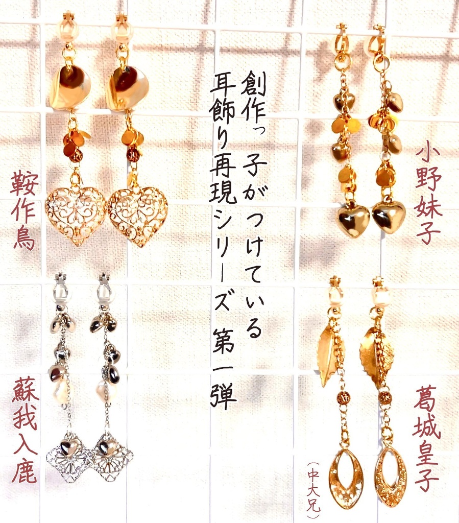 アスカ商会 正月 装飾 とりよせ品 蝶々飾りピック 水引 水引飾り