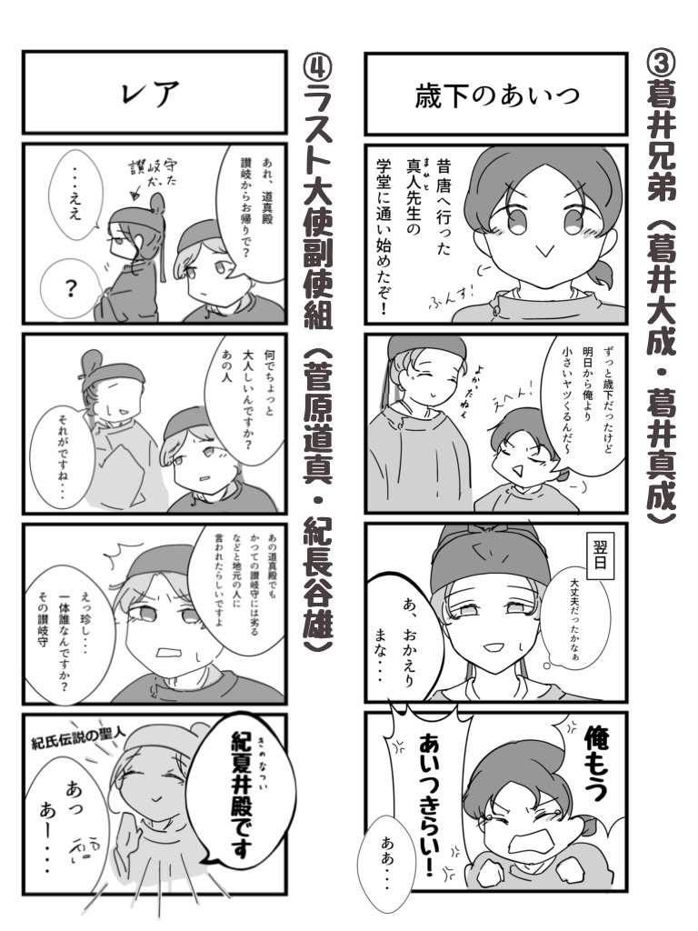 【とおきみ新刊】つくしあい