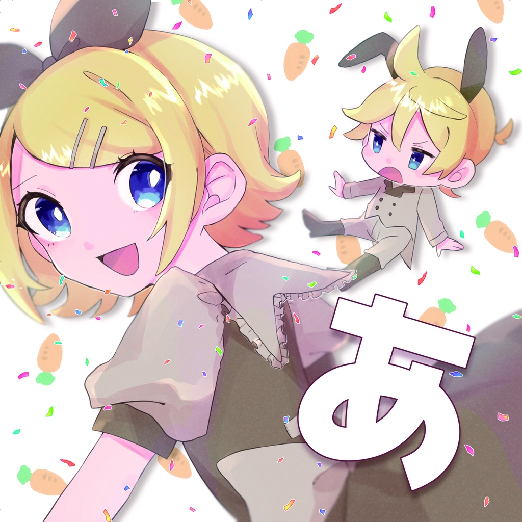 月夏個人本「あ」