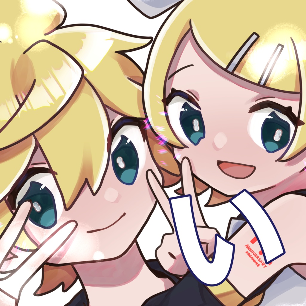 月夏個人本「い」