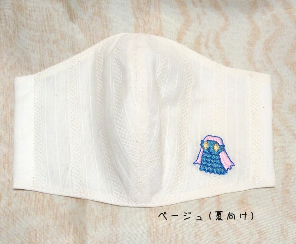 アマビエ様の刺繍入り布マスク