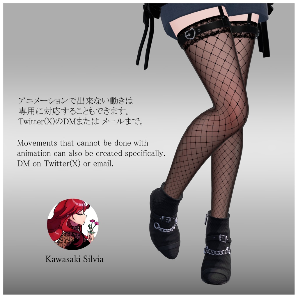 【Motion Animation】銃 警察 モーション アニメーション -UnderARREST- Spot Act Series 02