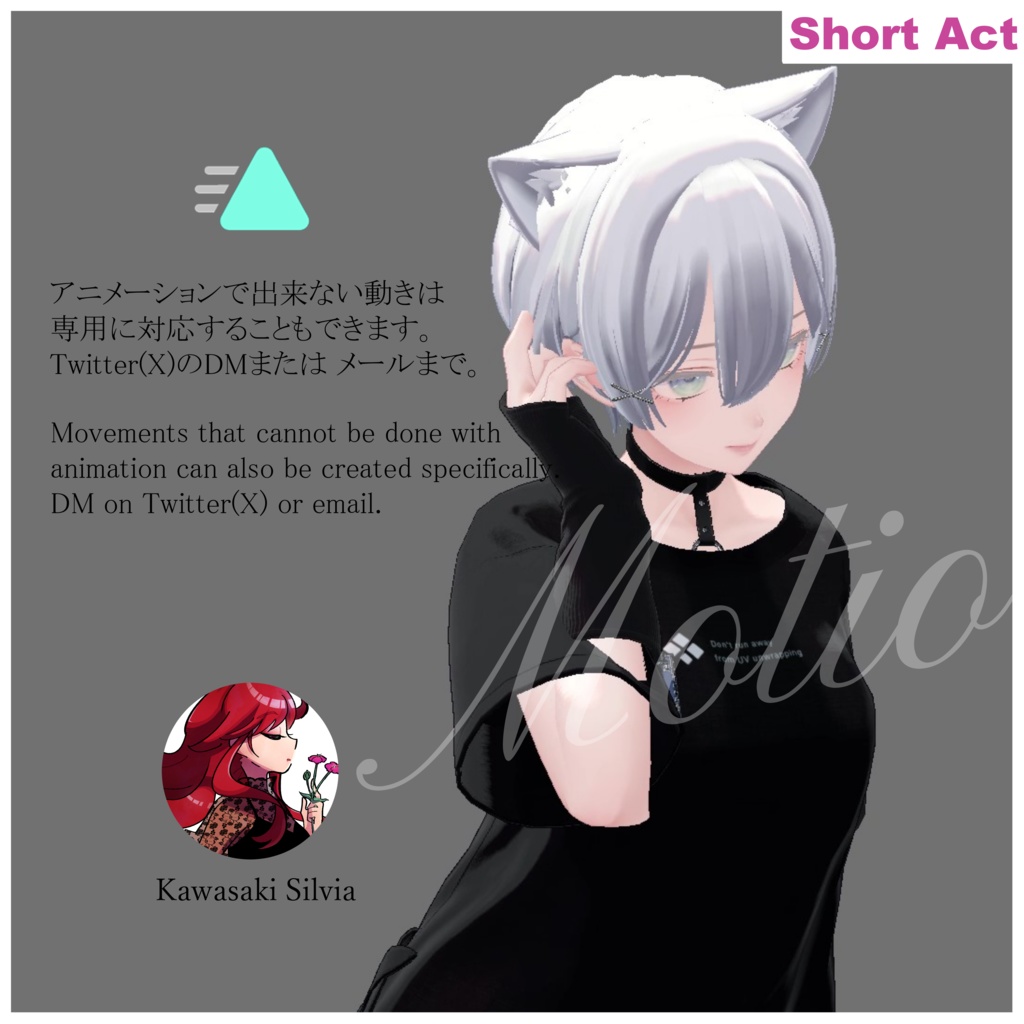 【Motion Animation】髪を触る モーション アニメーション -Touch HAIR- Short Act Series 03 ver.1.0