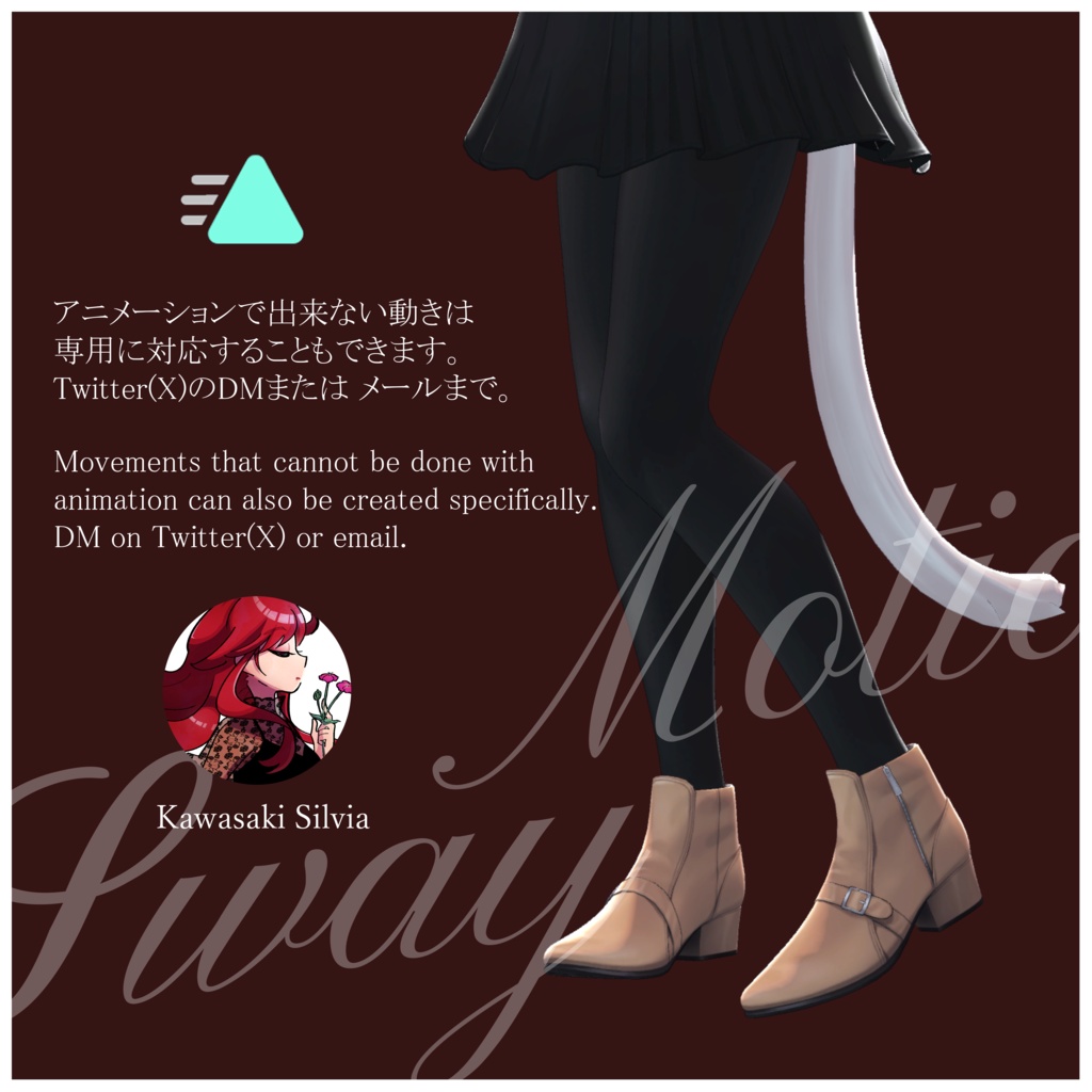 【Motion Animation】歌う モーション アニメーション Utau -Singing- ver.1.0