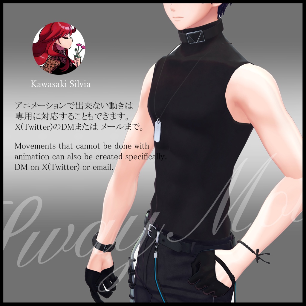 【Motion Animation】MENs Standing naturally ver.1.0 立ち姿 男性 モーション アニメーション