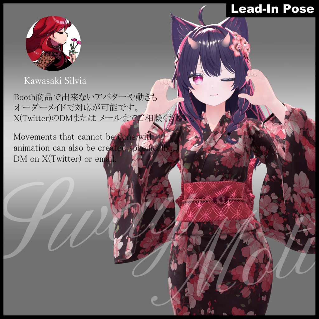 【Motion Animation】予備動作がある アニメらしいカワイイポーズ -Anime's Cute Pose set- モーション アニメーション VRChatのエモート