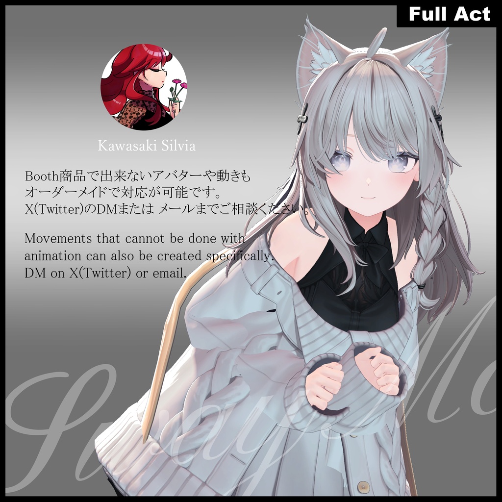 アバターの魅力を引き出す3種類 -Three Charms vol.1- アニメーション Ver.1.0