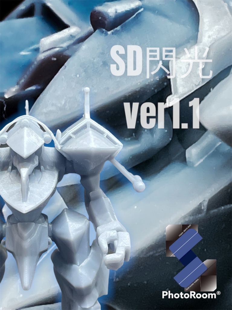 SD閃光 ProjectEXEフィギュアシリーズvol.01(old)