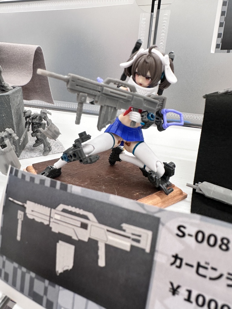 SMG-006 カービンライフルセット