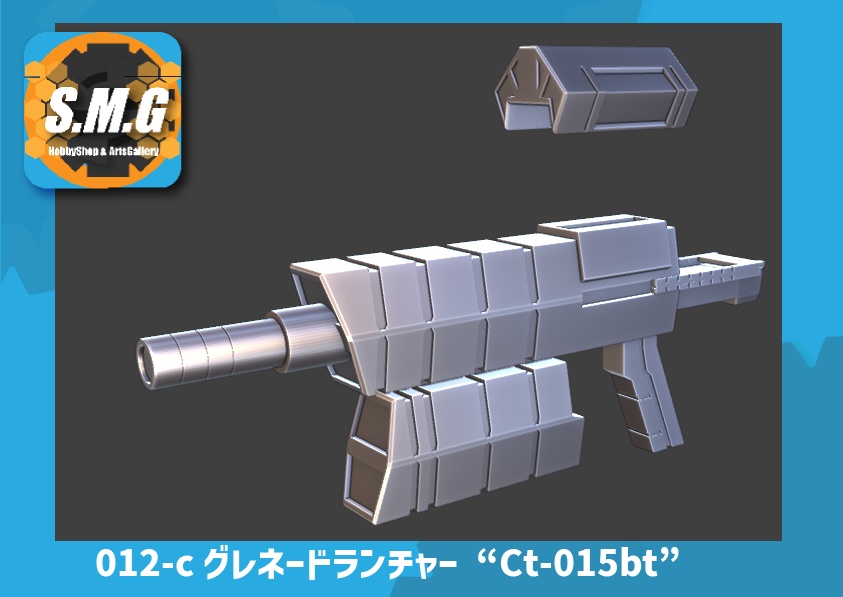 SMG-012 abc ハンディウェポンズ01