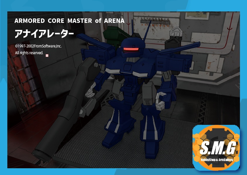 [ACMoA] アナイアレーターVerSD