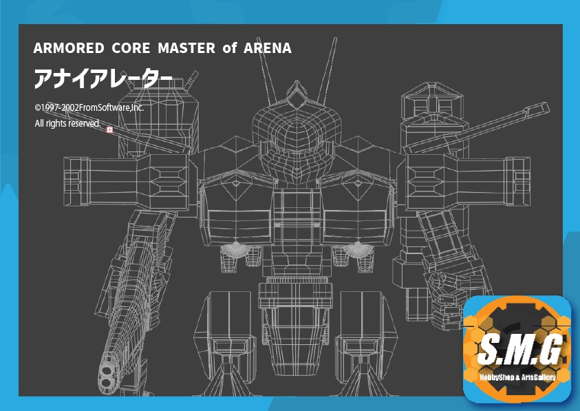 [ACMoA] アナイアレーターVerSD