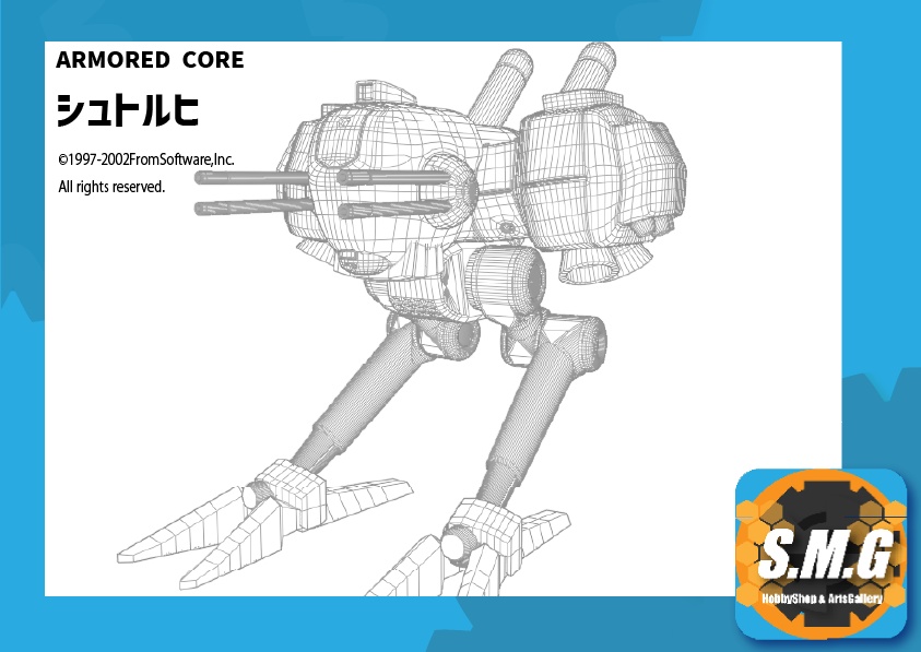 [ACmini] シュトルヒ