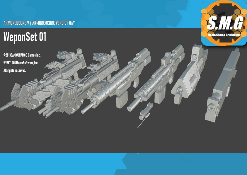 [AC,V,I]ACV/ACVD武器セット01