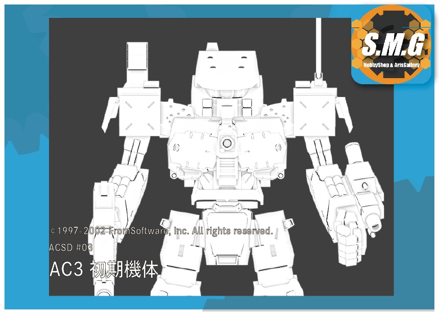 [ACSD]_AC3初期機体