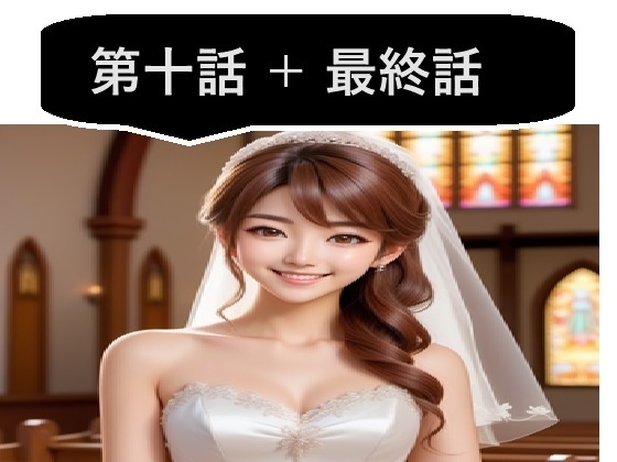 BUSAIKU 第十話＆十一話（最終話）