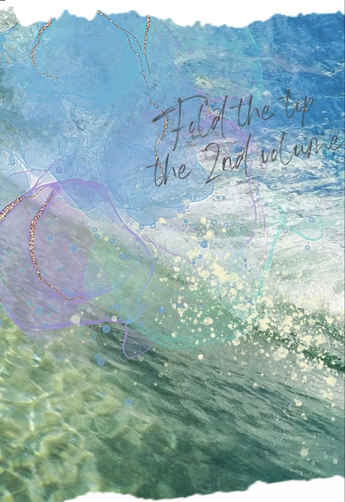 【再販】Fold the tip the 2nd volume 