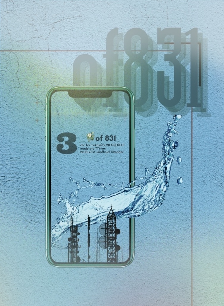 of831  3巻