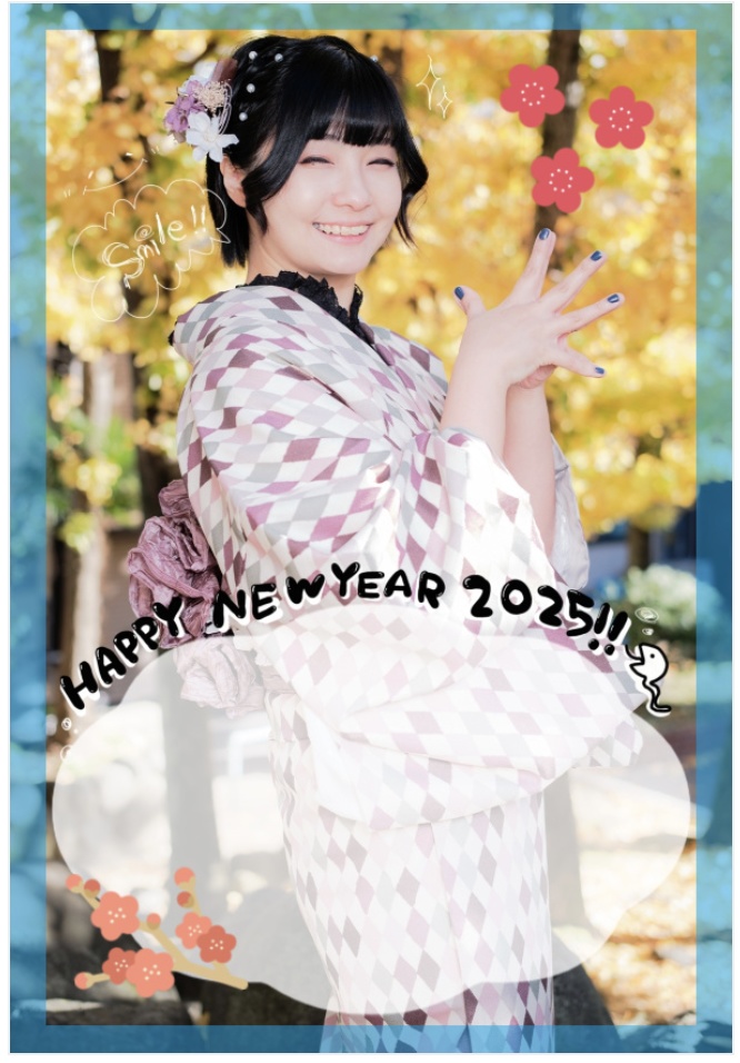 2025年年賀状A (よいえがお)