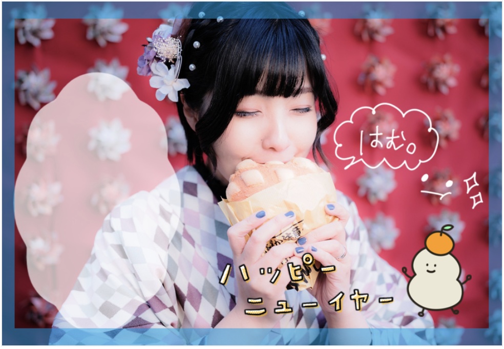 2025年年賀状B (メロンパンもぐ)