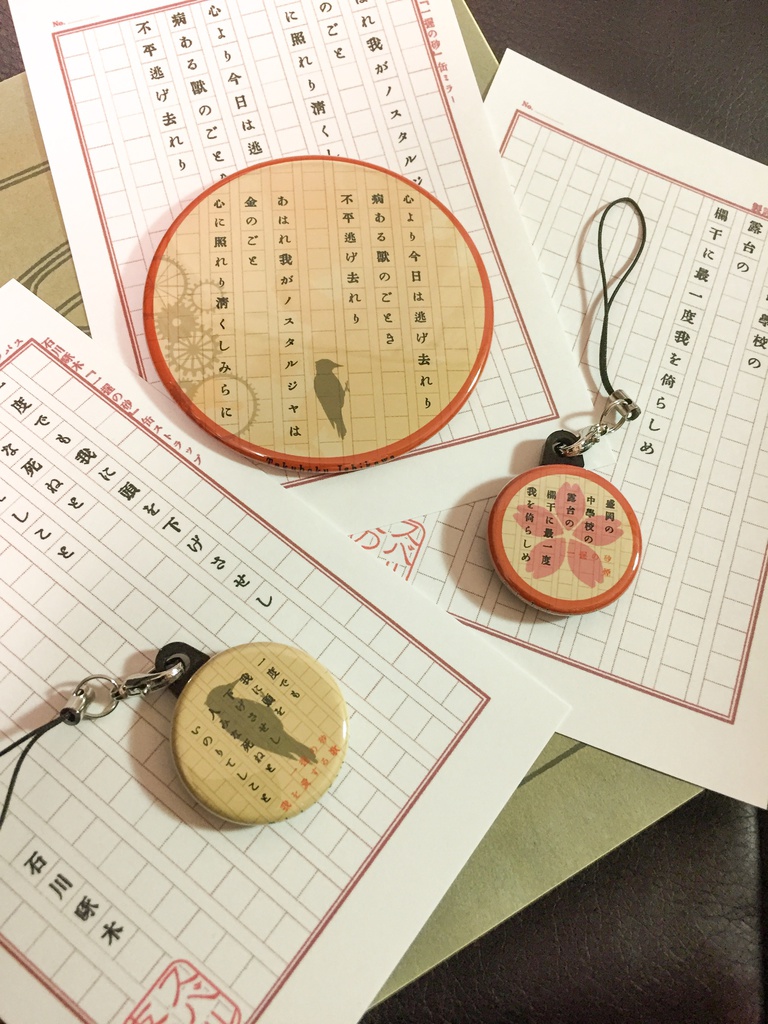 著作イメージ缶ミラー