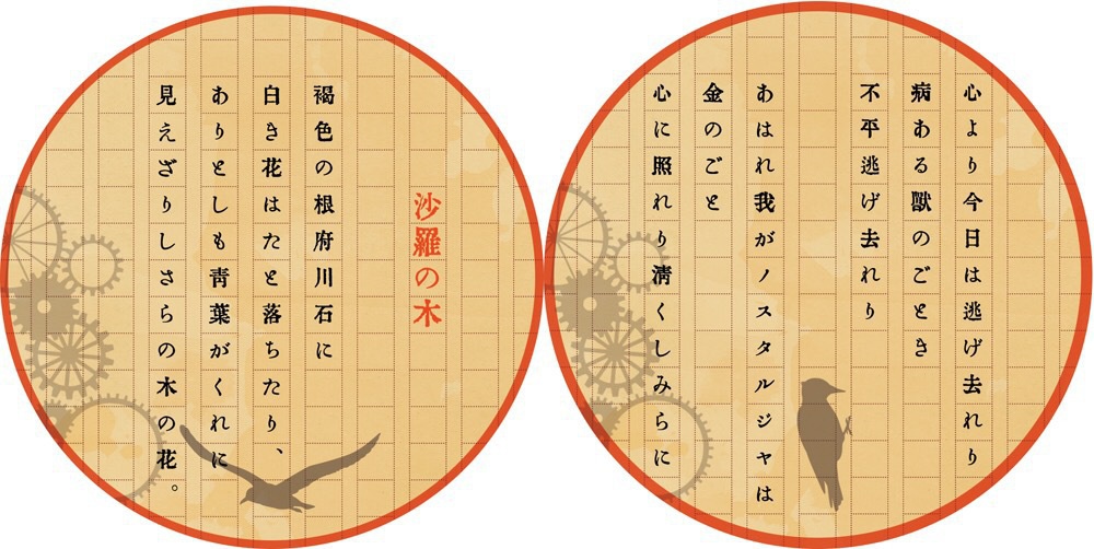 著作イメージ缶ミラー