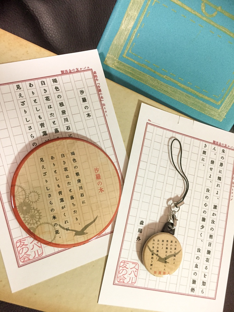 著作イメージ缶ミラー