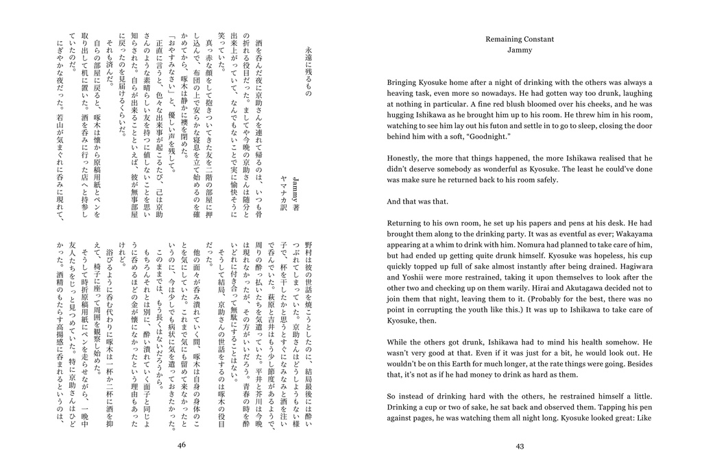 ひねもす啄木鳥めぐりて