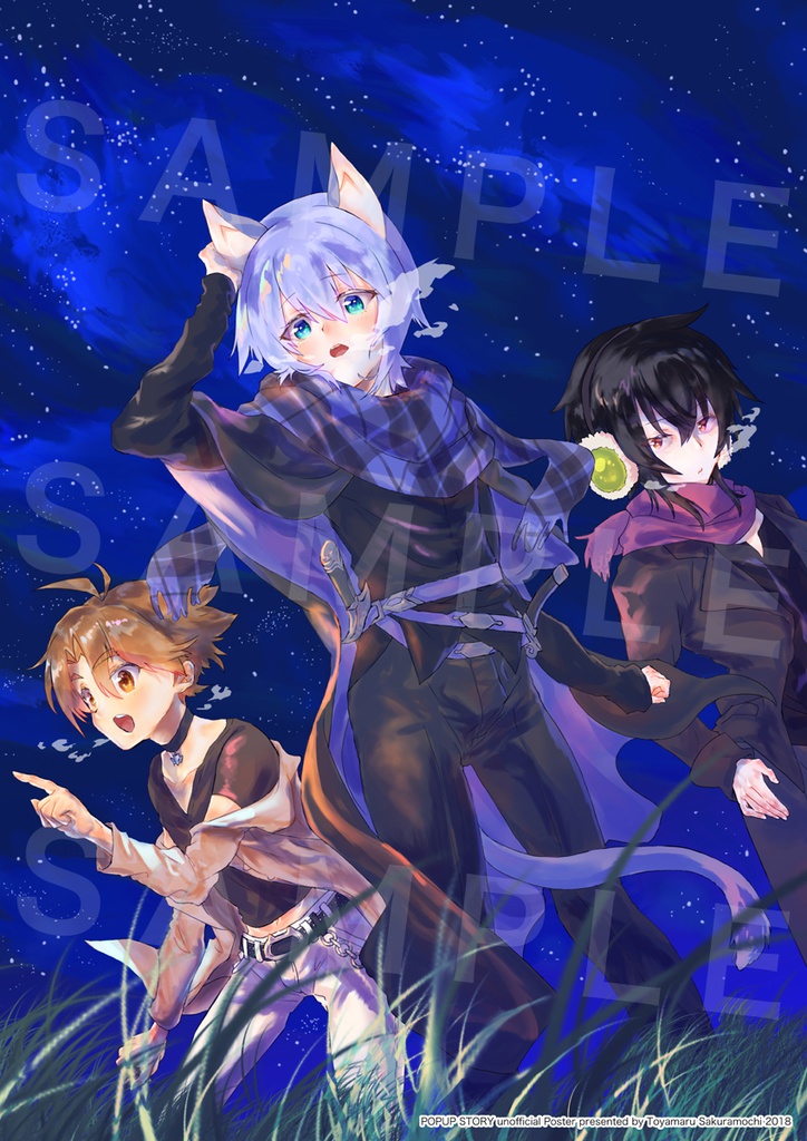 A3サイズポスター【レド・セリム・キリアン】