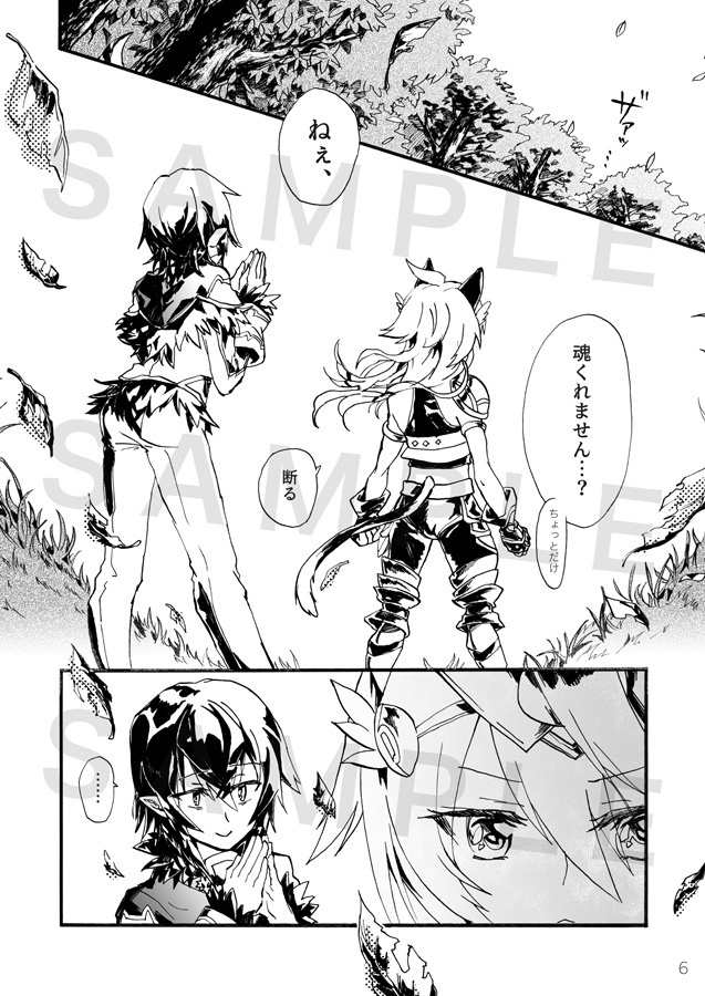 【再販】キリレド&セリレドMIX漫画本「遠いほしぞら、君の音色」(全年齢)