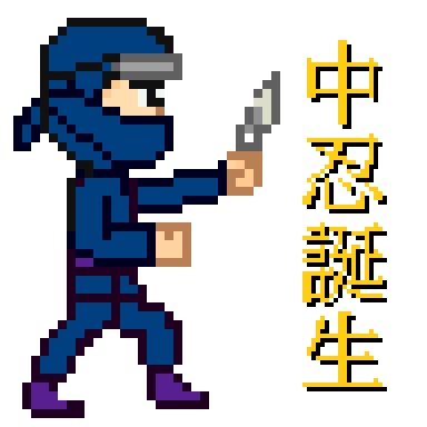 シノビガミ一人遊び『中忍誕生』