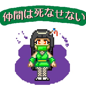 シノビガミシナリオ『仲間は死なせない』