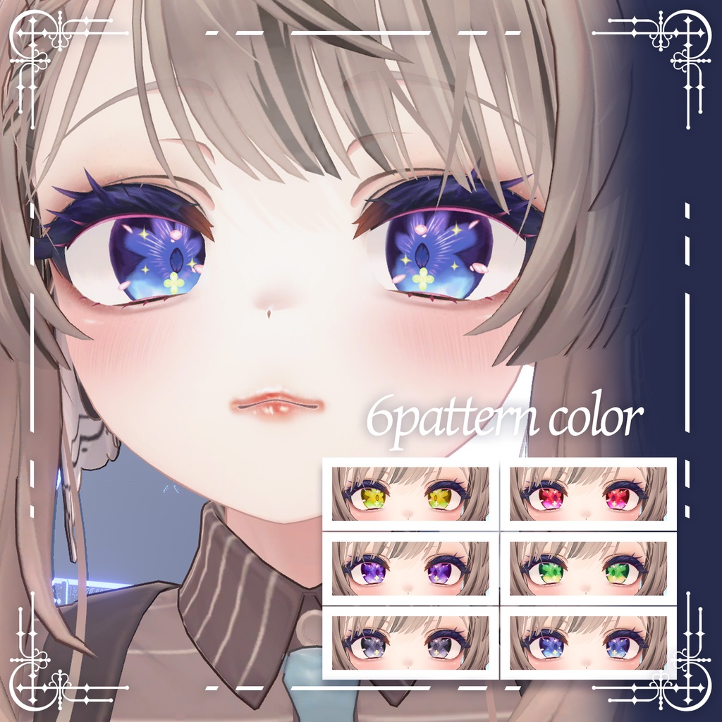 マヌカ専用瞳&メイクセット