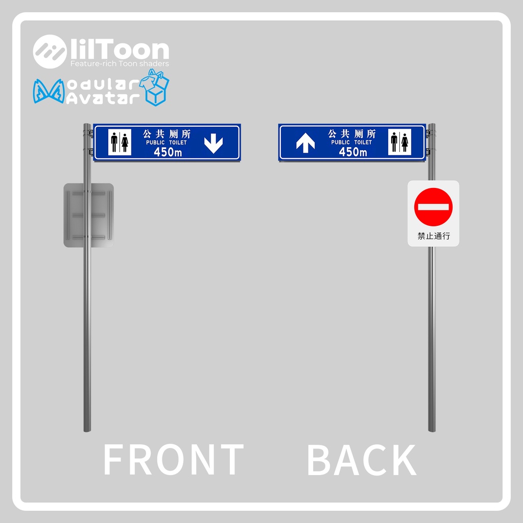 (For MA) Public Toilet Sign / 公共厕所路牌
