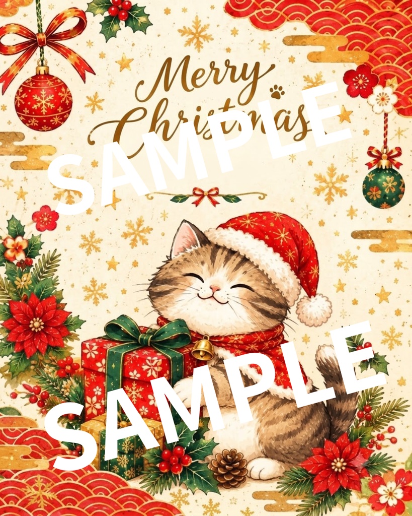 【デジタルコンテンツ2枚セット】クリスマス猫のデジタルメッセージカード