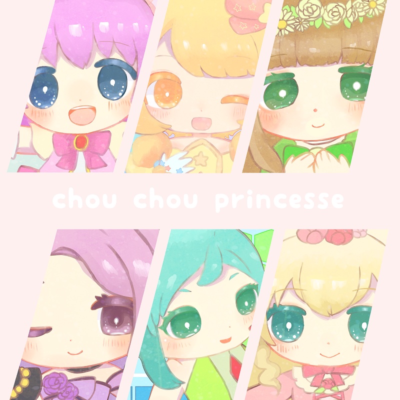 chou chou princesse