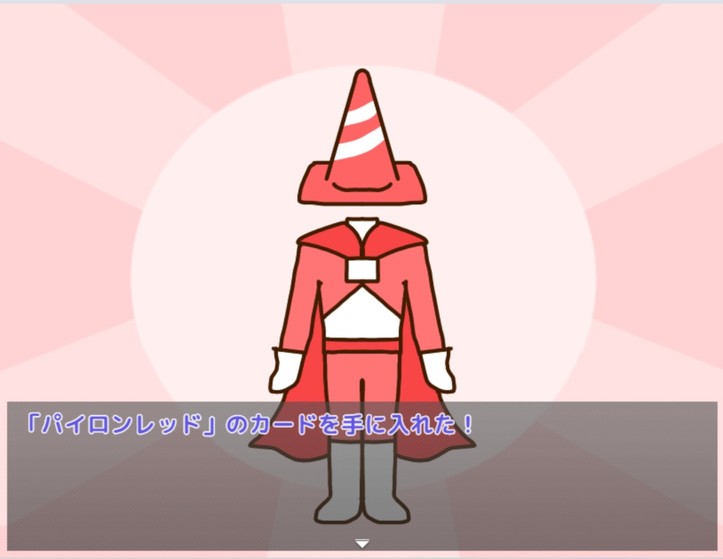 【フリーゲーム】ガチャで召喚!異形頭ヒーローズ【DL版】