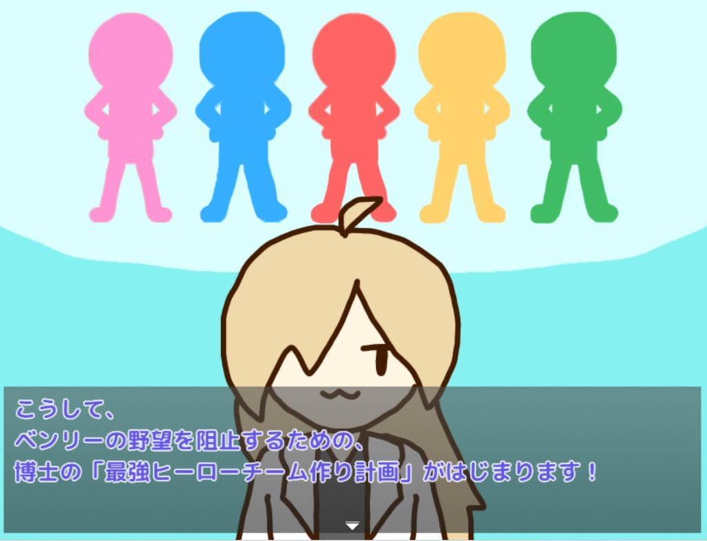 【フリーゲーム】ガチャで召喚!異形頭ヒーローズ【DL版】