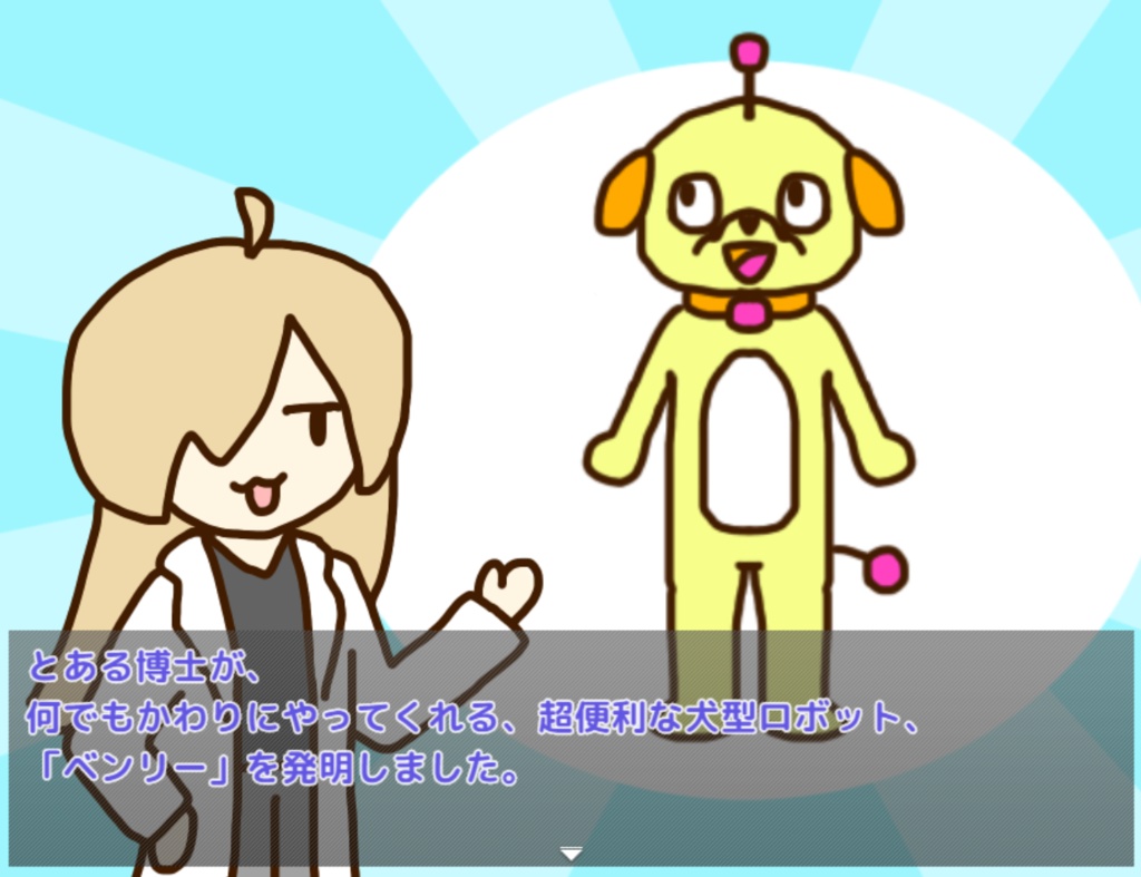 【フリーゲーム】ガチャで召喚!異形頭ヒーローズ【DL版】