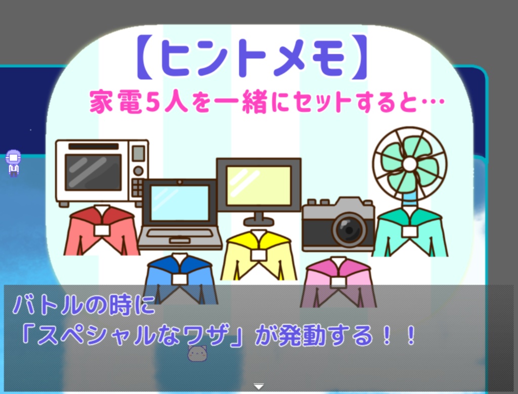 【フリーゲーム】ガチャで召喚!異形頭ヒーローズ【DL版】