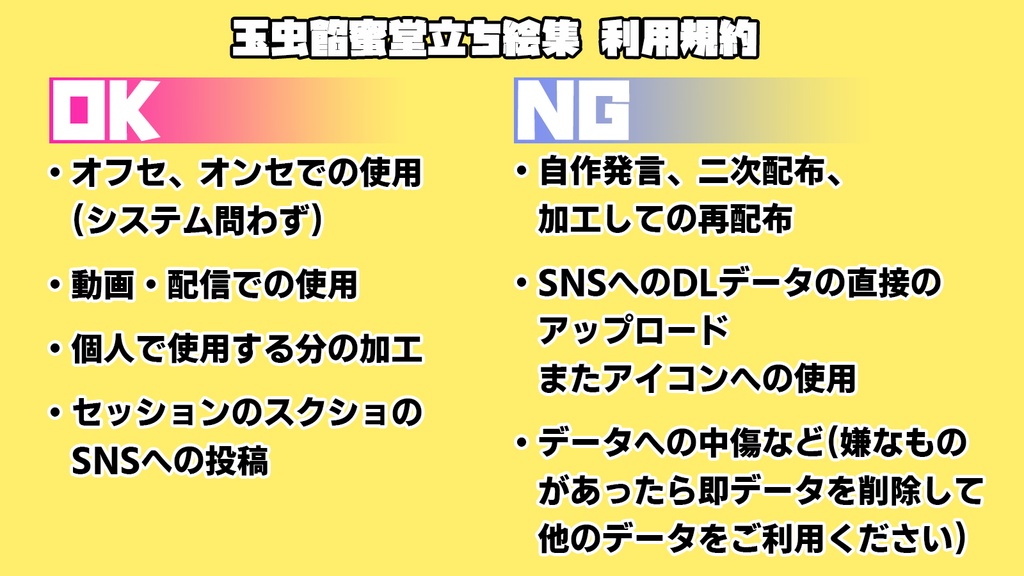 【TRPG立ち絵素材】玉虫餡蜜堂ぷち立ち絵集パーカー女子