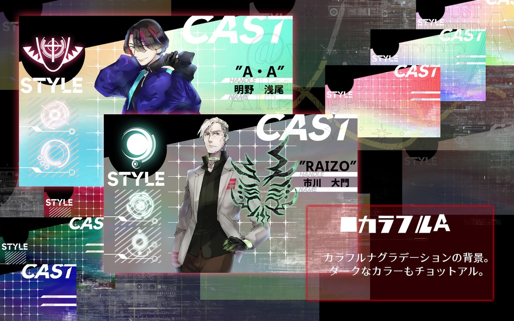 キャストディスプレイ