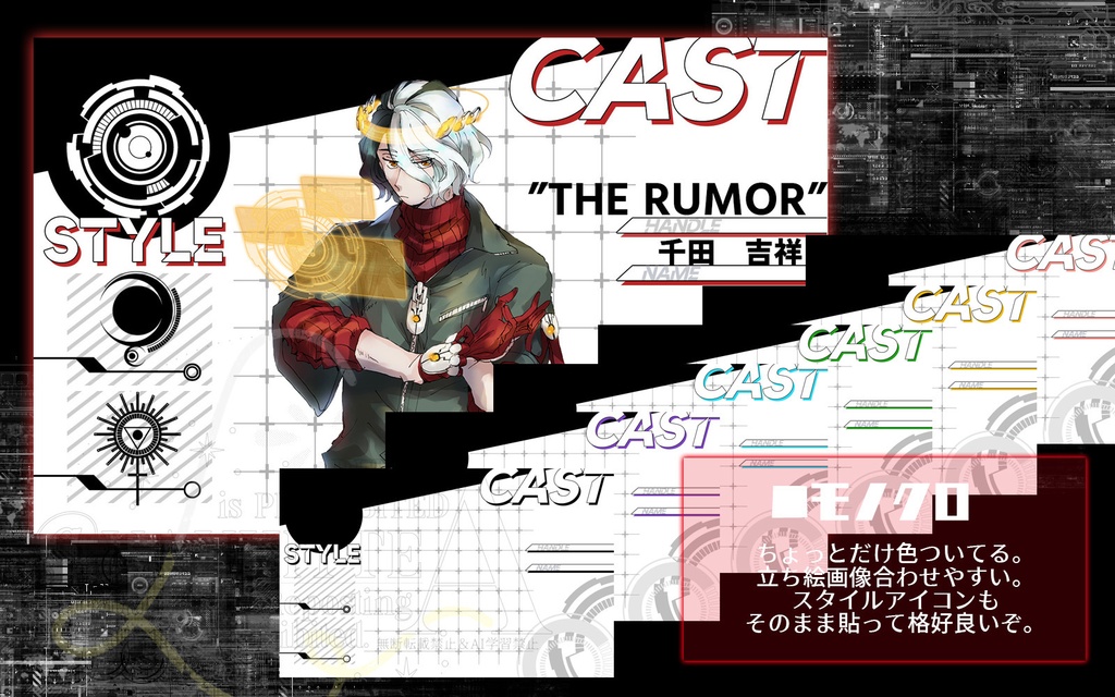 キャストディスプレイ