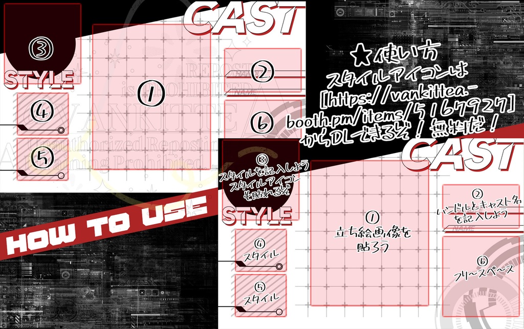 キャストディスプレイ