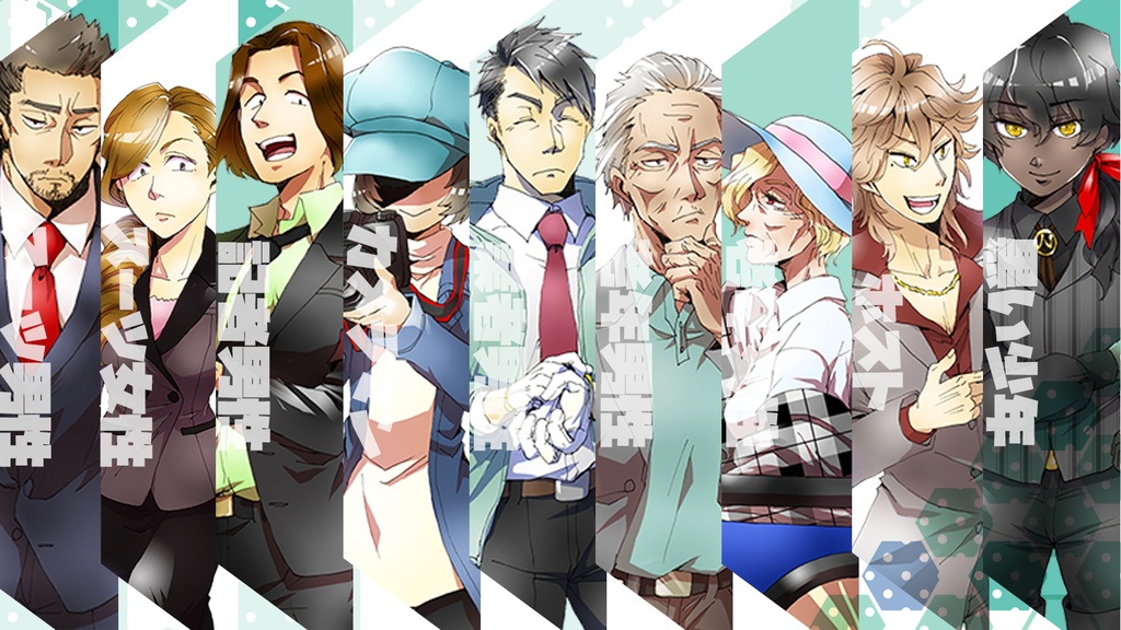 【玉虫餡蜜堂】TPRG向けオリジナルNPCデータ集《2010’s JAPAN》