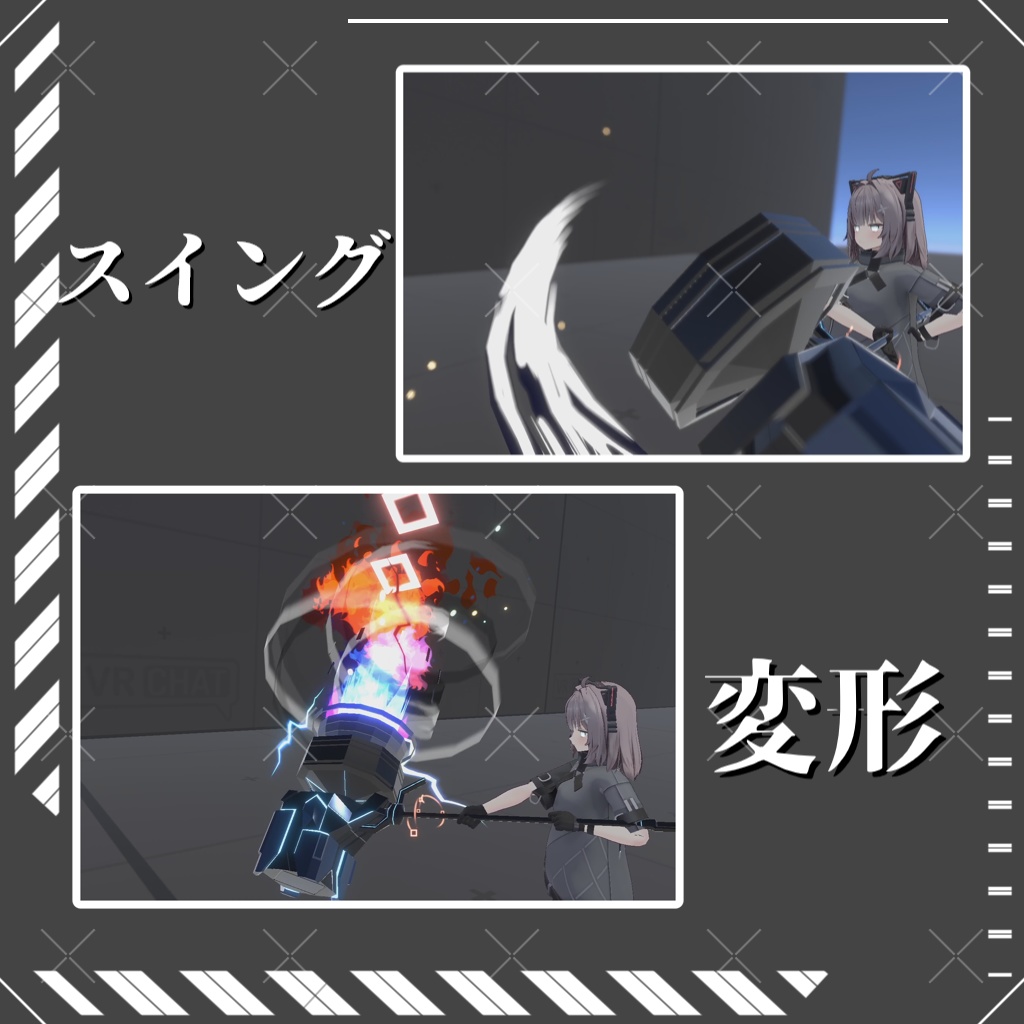 Cyber Jet-Hammer【VRChat想定/MA対応】