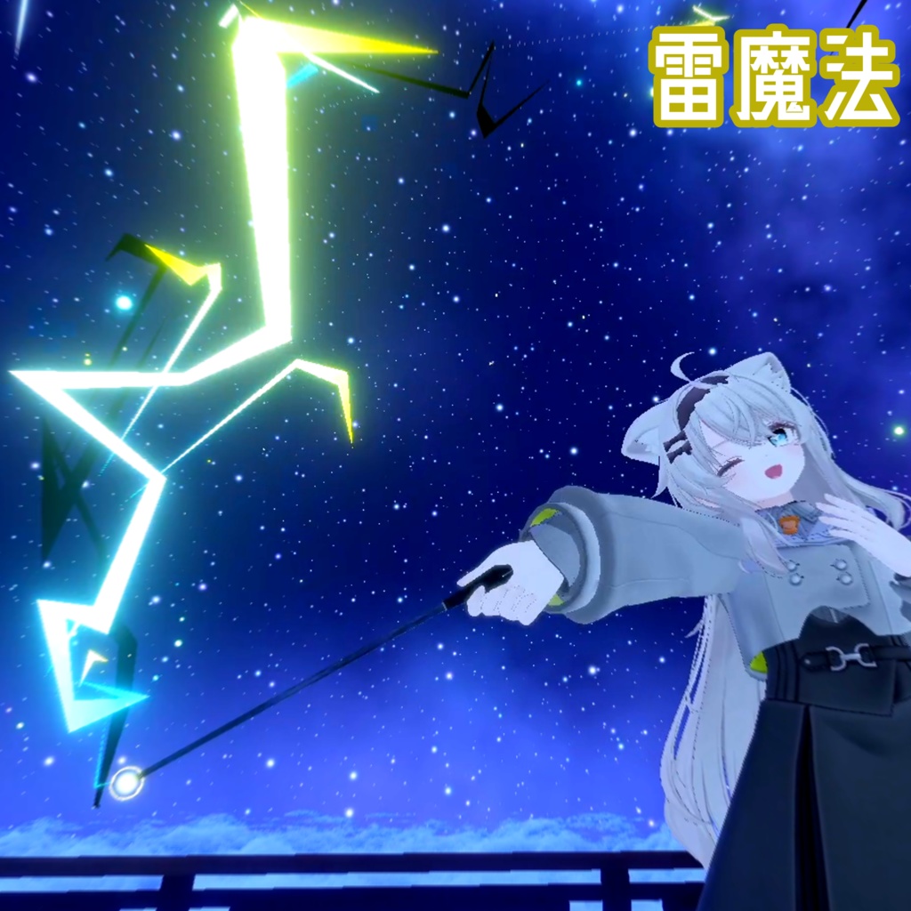 エク追加魔法ギミック/Eku Additional Magic【MA対応/他アバター対応】